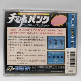 Tennokoe Bank For PC Engine Japan Nec Hu Card