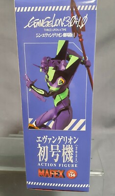 MAFEX No.156 MAFEX Evangelion Unit-01 (2021) Medicom Toy
