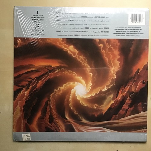 KITARO~ Ki 1985 Audiophile in Shrink 12" LP 33 RPM EX! - Picture 2 of 12