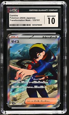 CGC 10 GEM MINT Japanese Pokemon 2024 Carmine SR 123/101 CGC 10 GEM MINT Japanese Pokemon 2024 Carmine SR 123/101
