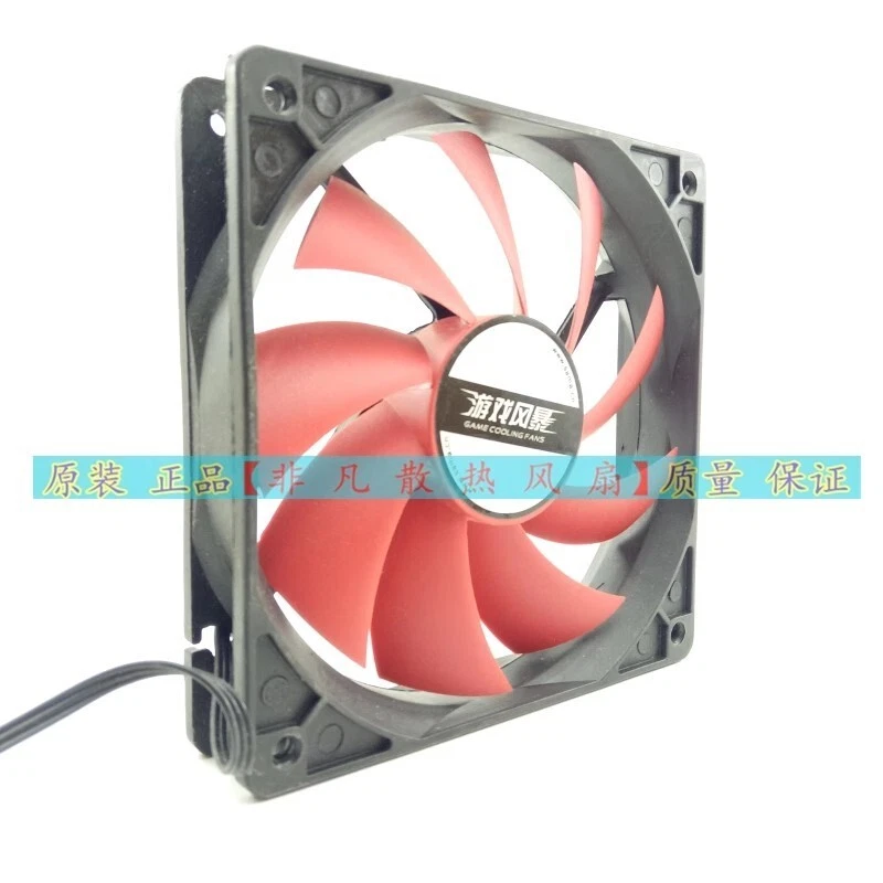 ENERMAX UCTA12N ED122512W-OAL DC12V 0.20A 12cm Cooling Fan - Image 2 of 4