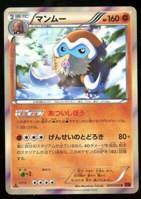 ポケモン - vino Blaziken Vmax 021/198 Chilling Reign NM Full Art Ultra Rare