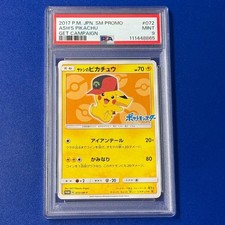 Easter's Pikachu 055/SM-P Sm-P: Sun & Moon Promos for sale | eBay