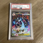 2025 Pokémon MEP Black Star Promos Mega Charizard X ex #023 PSA 9 MINT