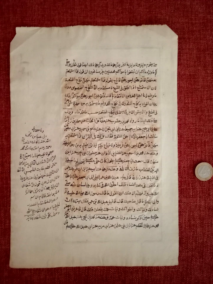 ntique Islamic Manuscript Leaf with Miniature Painting Arabic Script 18th/19th c - Image 3 of 3