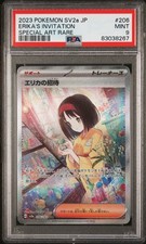 Erika's Invitation 206/165 Sv2a: Pokemon Card 151 Holo (Japanese