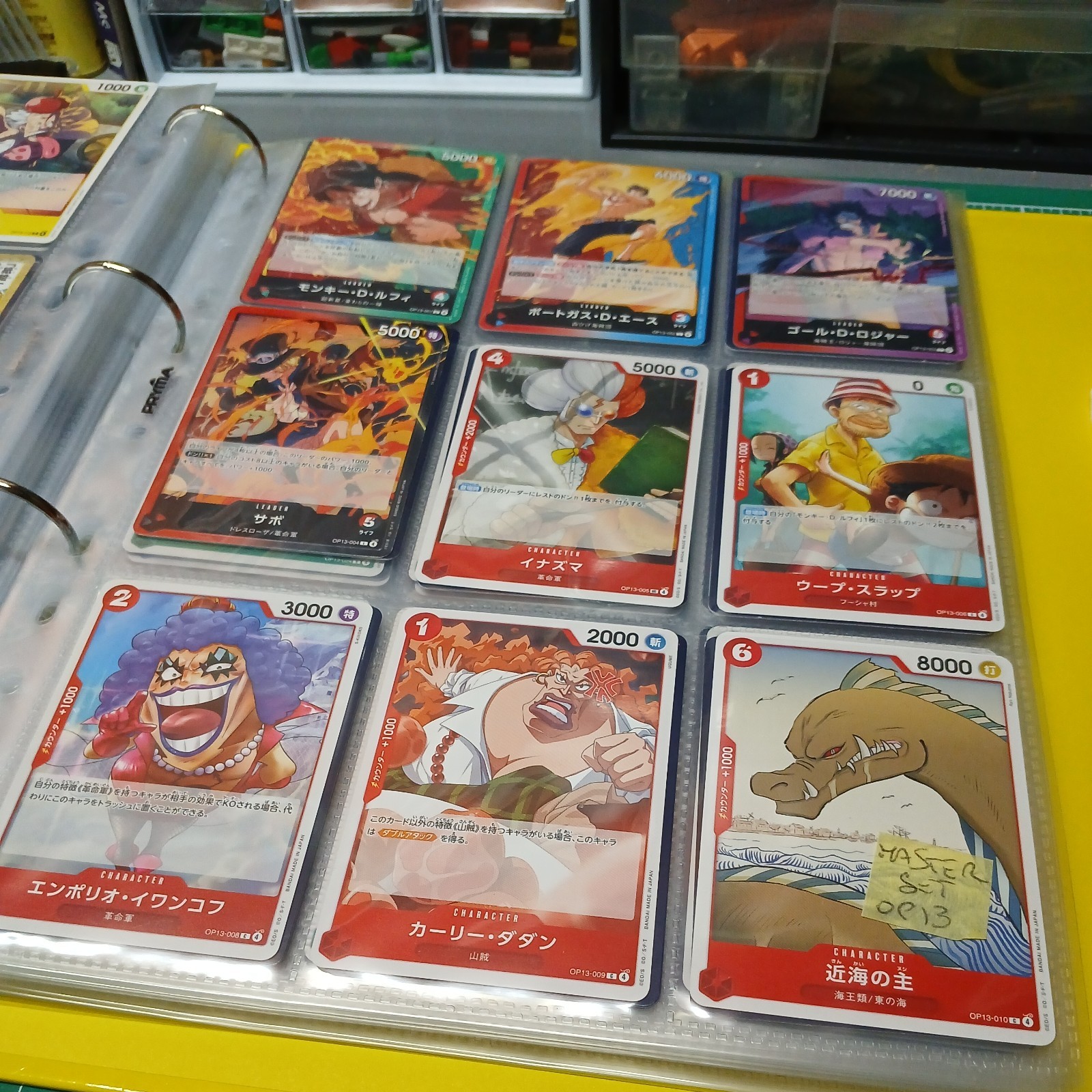 One Piece Master Set Op13