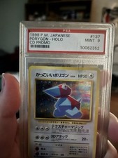 Pocket Monster Card Game