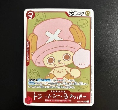 ONE PIECE CHOPPER'S 10枚セット ONE PIECE Card Game CHOPPER's vol.1 promotion card 2026 limitted