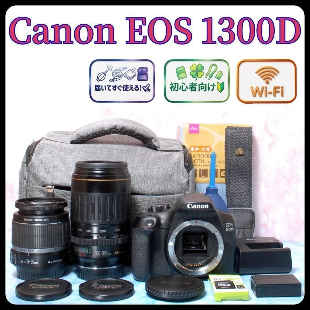 Digital EOS 1300D Cameras for sale | eBay