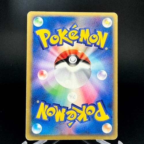 Raichu ex Holo 023/053 Miracle Of The Desert Japanese Pokemon Card 2003 LP - Picture 7 of 9