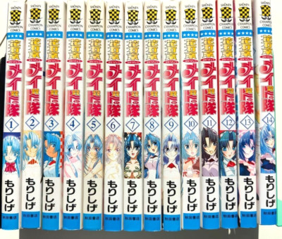 USED Hanaukyo Maid Team Vol. 1-14 Complete Set Comic manga