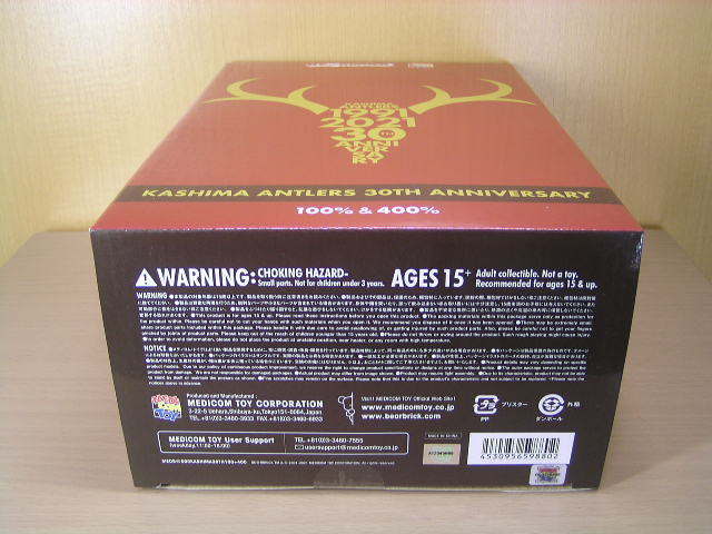 BE@RBRICK KASHIMA ANTLERS 30th ANNIVERSARY 100% & 400% 2 BE@RBRICK KASHIMA ANTLERS 30th ANNIVERSARY 100% & 400% 2