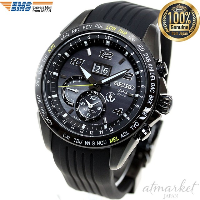 Seiko Astron Watch SBXB143 Novak Djokovic 2017 Limited ...