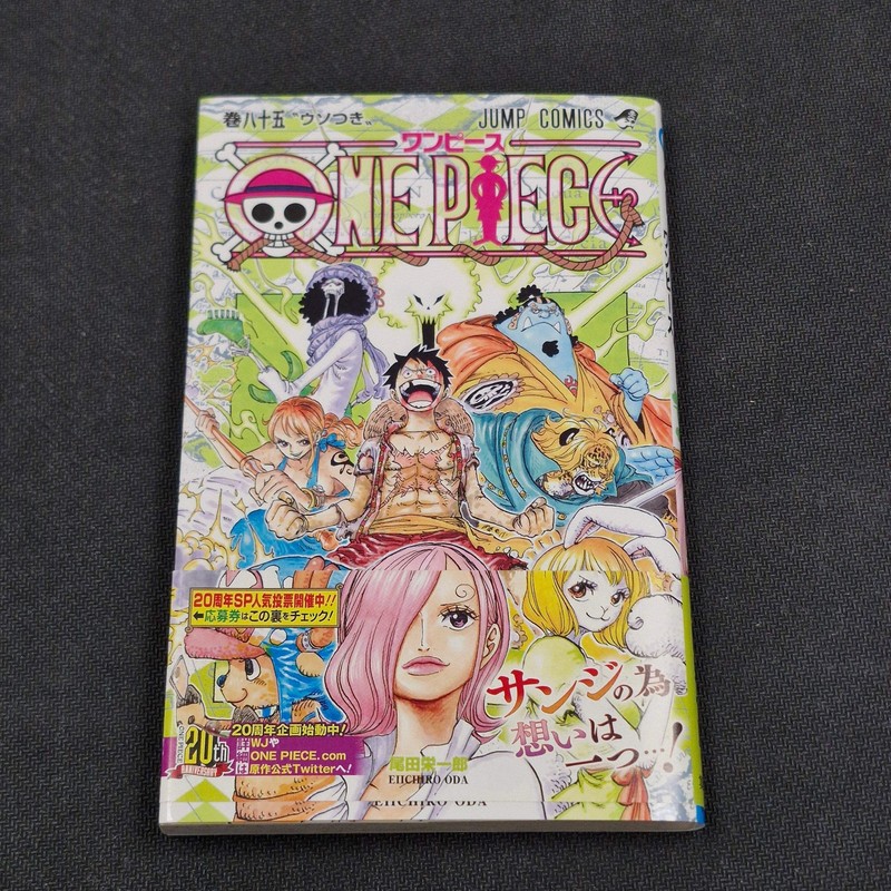One Piece Vol.85 2017 Japanese First Print with Obi & Booklet - Jump Comics OPJP