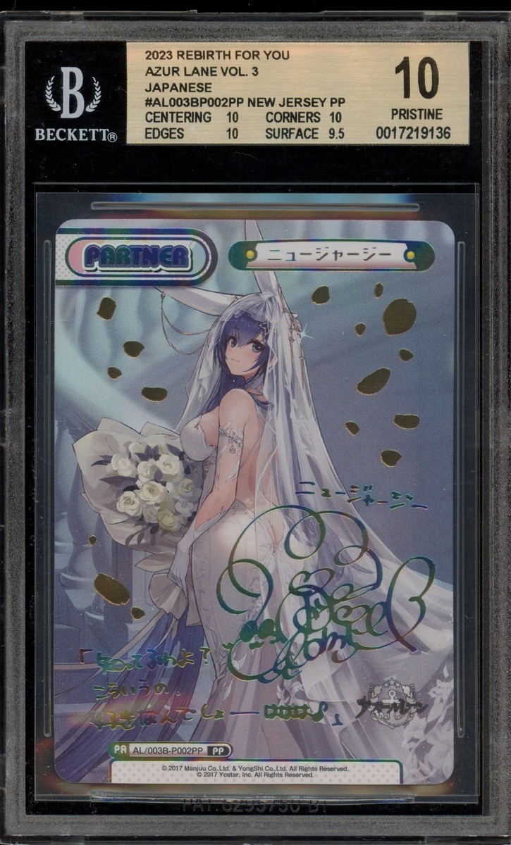 Rebirth For You New Jersey Azur Lane Japanese #P002PP BGS 10
