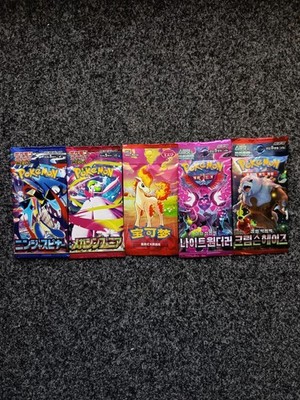 Lot of 5 Multi Series Multi Language Boosters    
