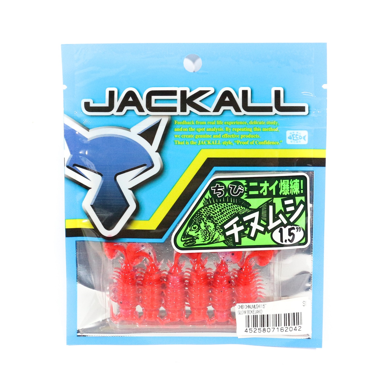 Jackall Soft Lure Chibi Chinumushi 1.5 Inches Glow Bokejako (2042)