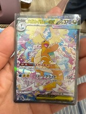 Carta Pokemon Mega Dragonite EX