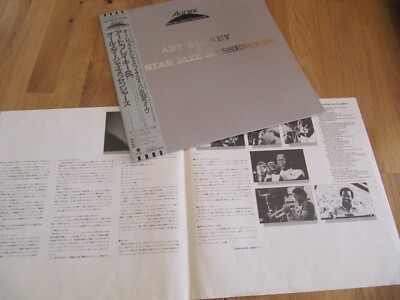 Art Blakey & Star Jazz Messengers, Aurex Jazz Festival 83, Japan, Top Zustand!!!