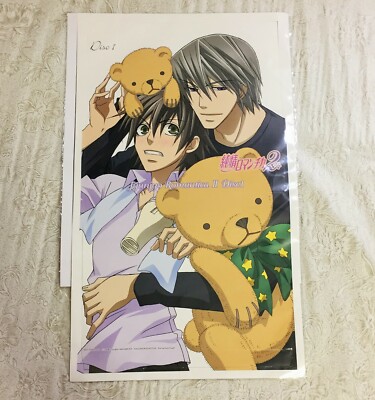 NEW Junjou Romantica Promo Assembly Paper Box Case Set of 6
