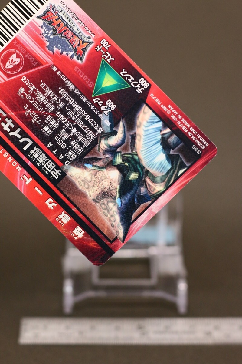 大怪獣バトル Raycubus daikaijyu battle EX Ultra Monsters card Bandai Japanese