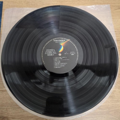 Juego de 2 discos de vinilo usado Saint Seiya Music Collection dañado/basura - Imagen 3 de 7