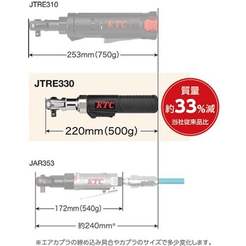 Kyoto Machine Tools KTC 9.5sq. Cordless Ratchet Wrench Set JTRE330