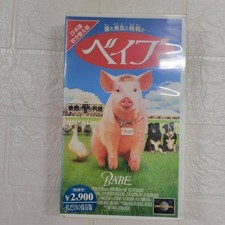 Clearance Price VHS BABE Dubbed Animal Comedy Children C10987D s7