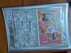 Bild 84 von 155