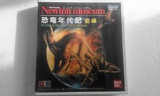 PLAYDIA BANDAI  NEWTOWN MUSEUM - KYOURYUU NENDAIKI ZEN PEN BAPD-07 SEALED