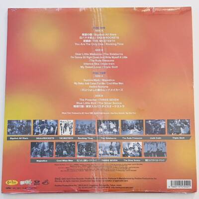 Bigshot All Stars Japanese Ska Rock Steady Bands 2LP Sealed Bigshot All Stars Japanese Ska Rock Steady Bands 2LP Sealed