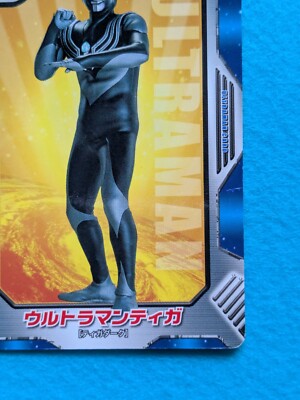 ULTRAMAN TIGA DARK ULTRAMAN CARD TSUBURAYA PRO U57 Japanese HERO