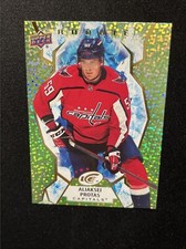 21-22 UD Ice Hockey Green Parallel Rookie 133 Aliaksei Protas