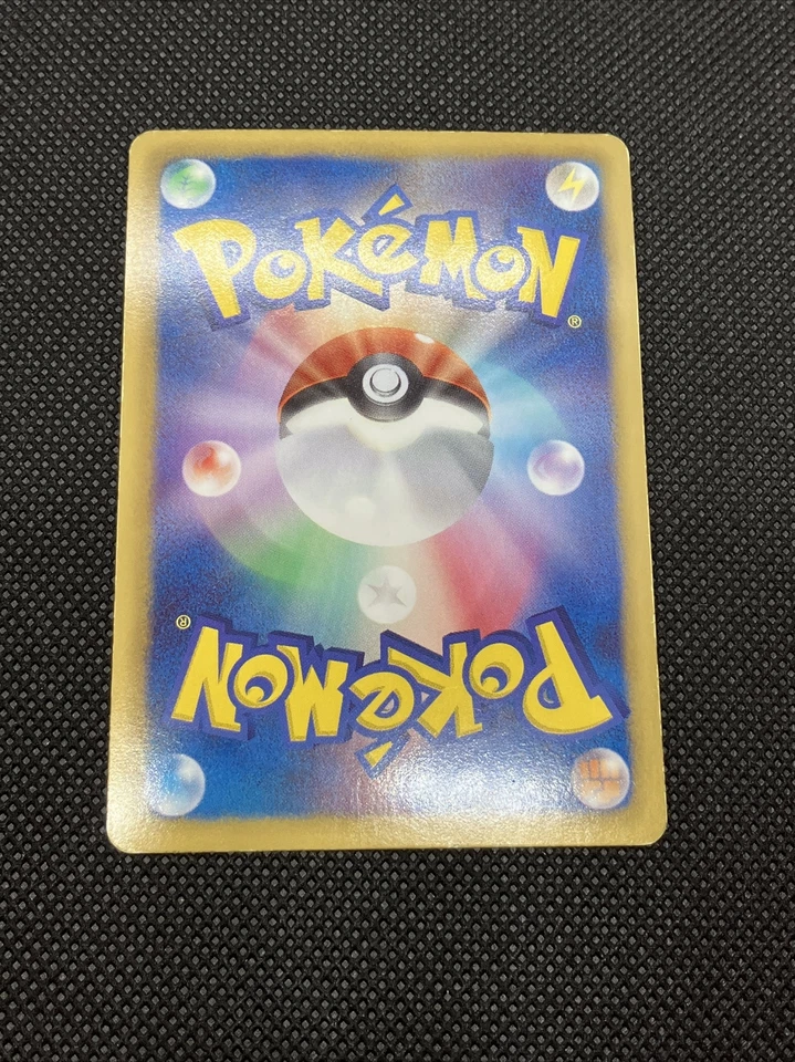 Mew EX 024/020 1st ED. SR Holo Shiny Collection 2013 Japanese Pokemon Card - Image 4 of 4