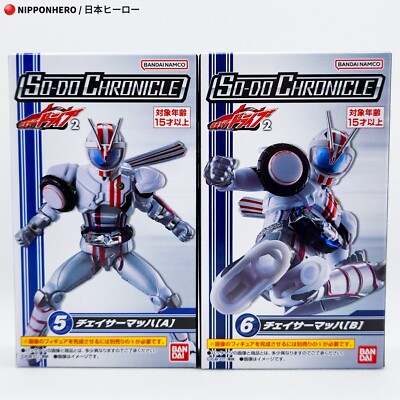 SO-DO Kamen Rider Drive MACH CHASER Action Figure Chronicle Masked