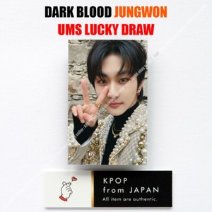 Jungwon Dark Blood | eBay