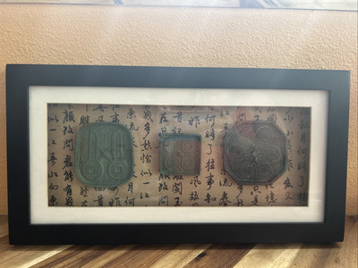 Chinese Ancient Bronze Dynasty Key & Coin Molds Wall Art