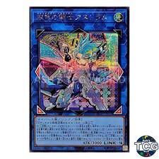 Mekk-Knight Crusadia Avramax Secret Rare LOCH-JP035 Yu-Gi-Oh! Japanese