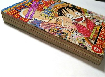 Weekly Shonen Jump 1997 No.34 One Piece First Chapter Debut Issue