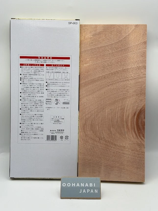 Juego de 3 cuchillos de cocina japoneses Hidemoto Hocho SP003 Sashimi Sushi Santoku Foto 2 de 4