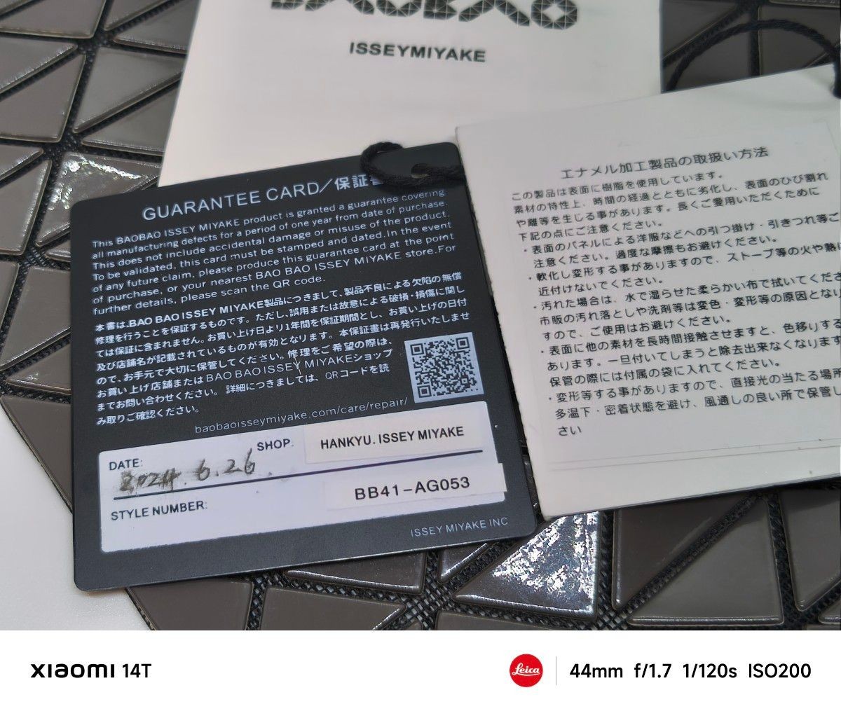 Bao Bao Triangular Pattern Tote Rare Large Used V… - image 12