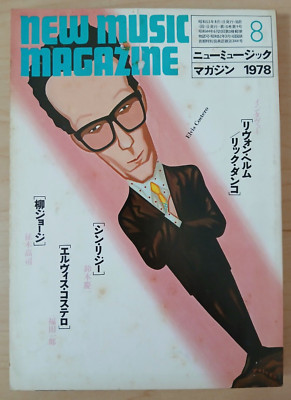 直筆サイン ELVIS COSTELLO 国内盤CD Amazon.co.jp: 本人直筆サイン入り 日本盤LP帯付き Elvis