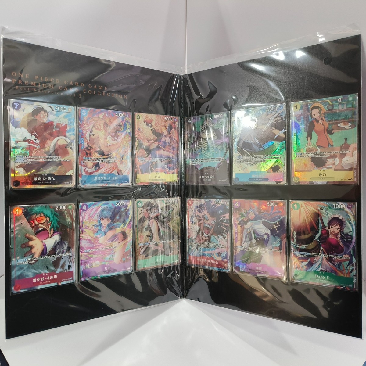 たま　Best Selection Bandai Magic & CCGs Premium Card Collection - Best Selection Vol