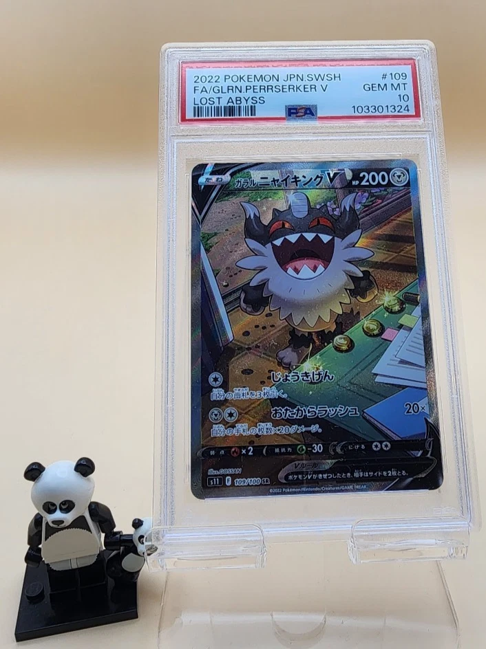 Galarian Perrserker V Pokmon TCG Cards for sale | eBay Galarian Perrserker V Pokmon TCG Cards for sale | eBay