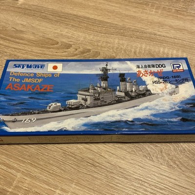 SkyWave 1:700 J-42 DDG-169 HSS-2B Asakaze