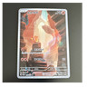 Pokémon TCG Charmander Art Rare Holo 151 168/165 Japanese NM+ 