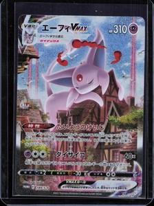 Espeon Vmax Japanese | eBay
