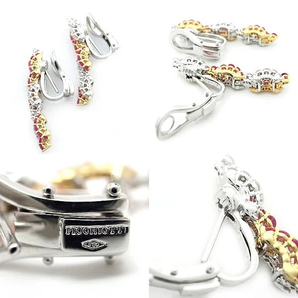 PICCHIOTTI Ring Earring Ruby Diamond 750WGYG P005… - image 3