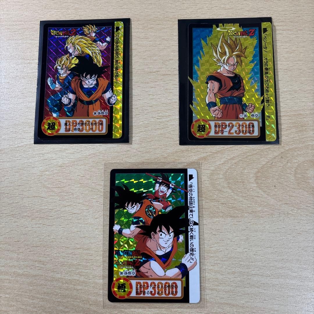 Bandai Dragon Ball Z Carddass Son Goku Rare Card Near Mint Limited Edition